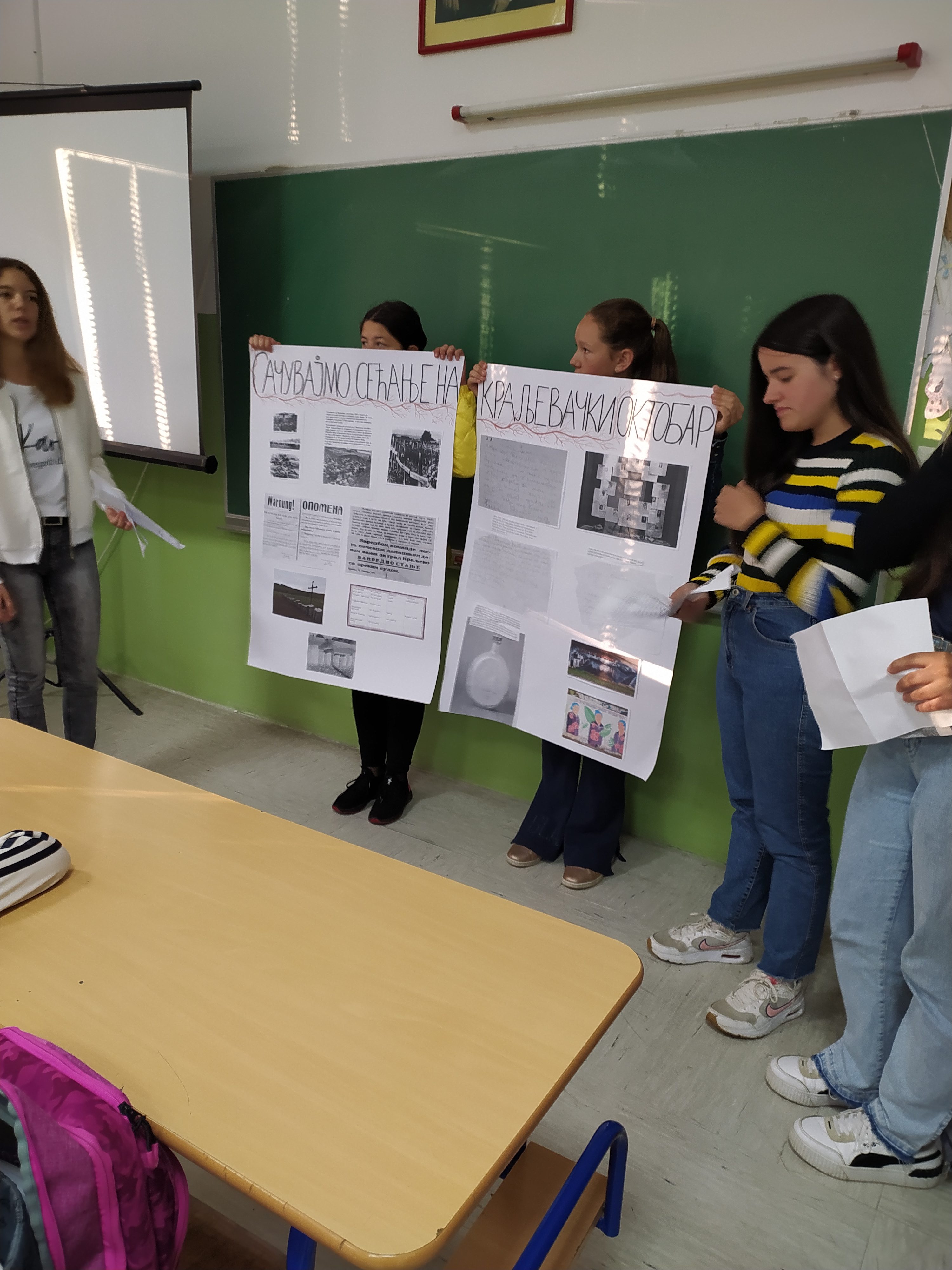 Краљевачки октобар