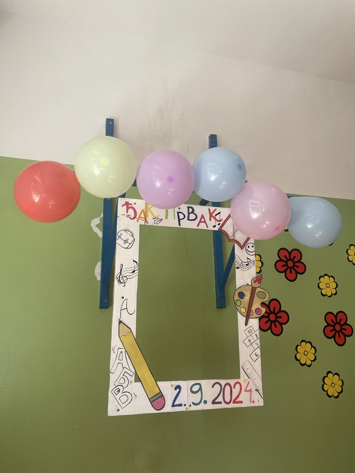 Свечани пријем првака