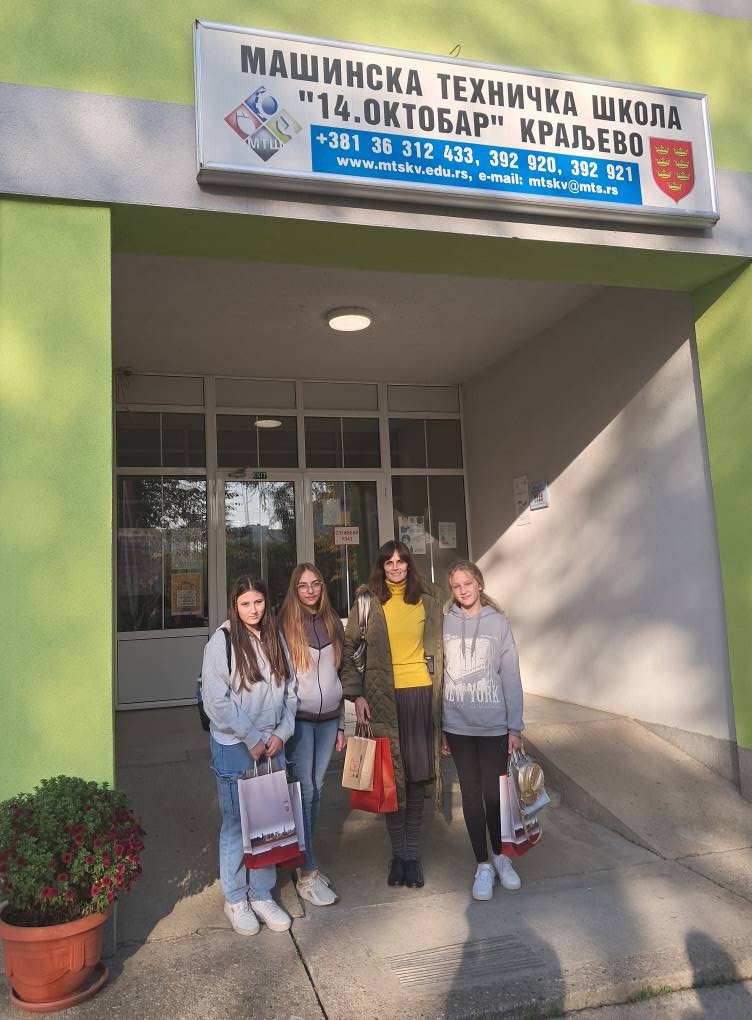 „Познајеш ли срце свога града“