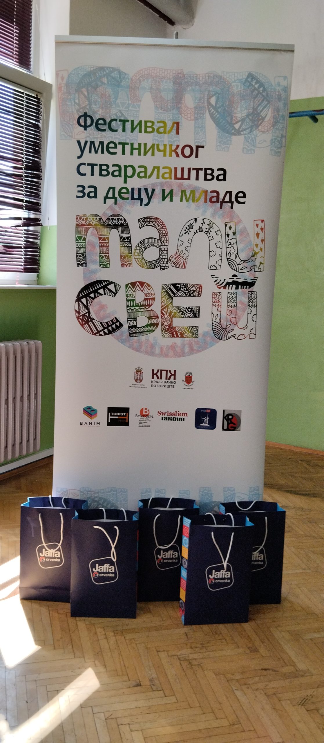 Представа за децу „Доживљаји мачка Тоше“